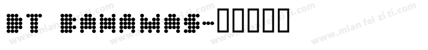 DT Bahamas字体转换